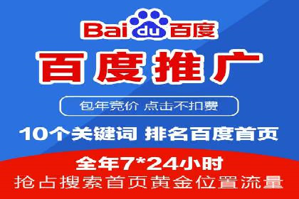 案例分享：SEM推广助力企业业绩翻倍